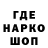 ГАШИШ гарик KDV VOSTOK