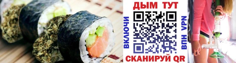 Еда ТГК марихуана  Шагонар 