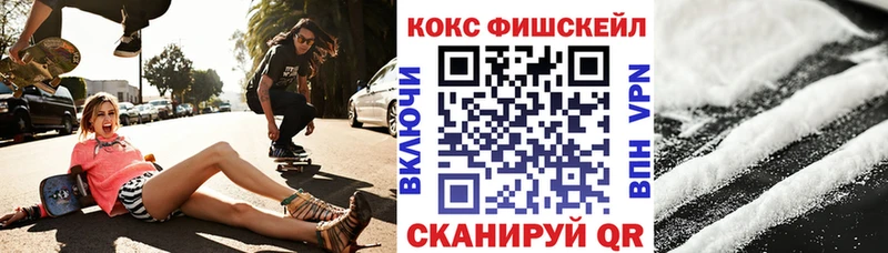 COCAIN Columbia  гидра зеркало  Шагонар  продажа наркотиков 