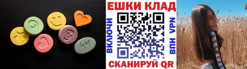 хочу наркоту  Шагонар  omg ССЫЛКА  Экстази 99% 