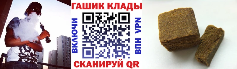 Гашиш hashish Шагонар