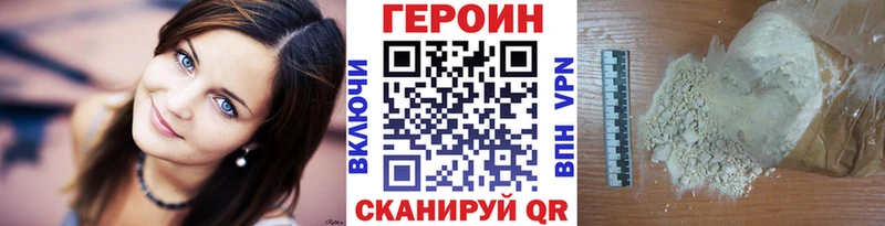 цены   Шагонар  Героин Heroin 