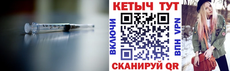 КЕТАМИН VHQ  Шагонар 