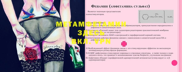 таблы Гусев