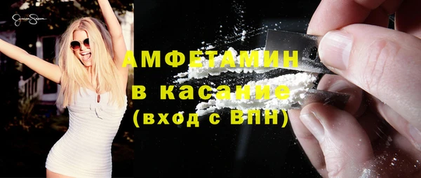 таблы Гусев