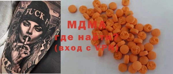 круглые Гусь-Хрустальный
