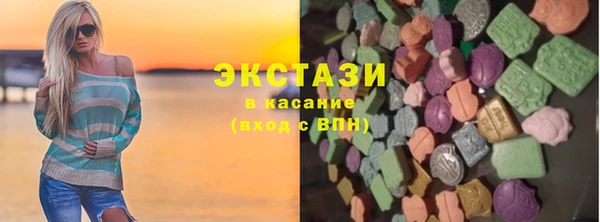 круглые Гусь-Хрустальный