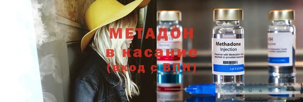 таблы Гусев
