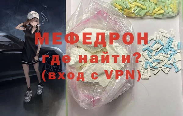 таблы Гусев