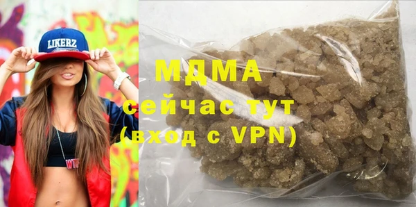 таблы Гусев