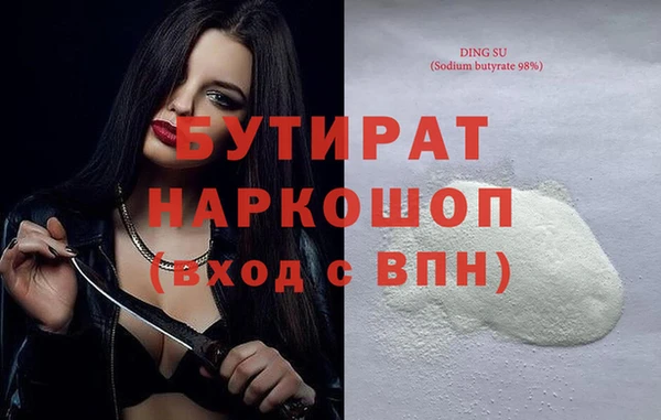 таблы Гусев
