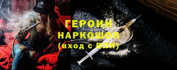 таблы Гусев