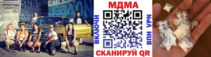 купить цена Шагонар МДМА молли