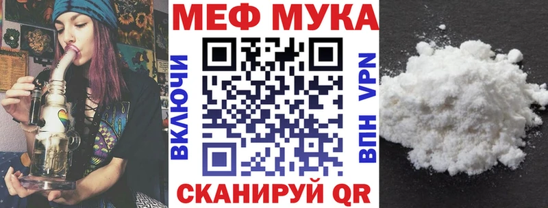 Мефедрон 4 MMC  Шагонар 