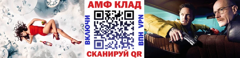 купить наркотики цена  ссылка на мегу онион  МЕТАМФЕТАМИН мет  Шагонар 