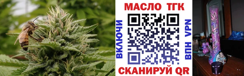 мега зеркало  Шагонар  Дистиллят ТГК Wax  купить наркоту 